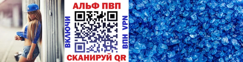 Купить наркотик Богданович Alpha-PVP  Амфетамин  МЕФ  ГАШ  КОКАИН 