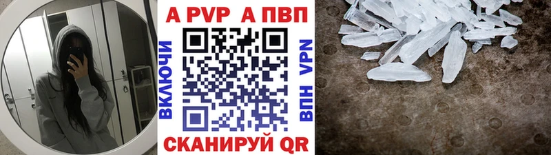A-PVP мука  Богданович 