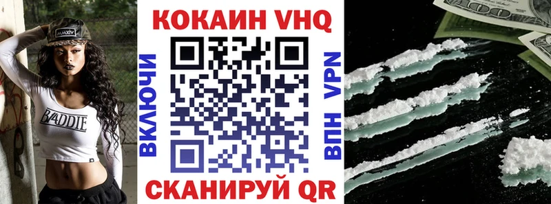Cocaine Эквадор  blacksprut ССЫЛКА  Богданович  продажа наркотиков 