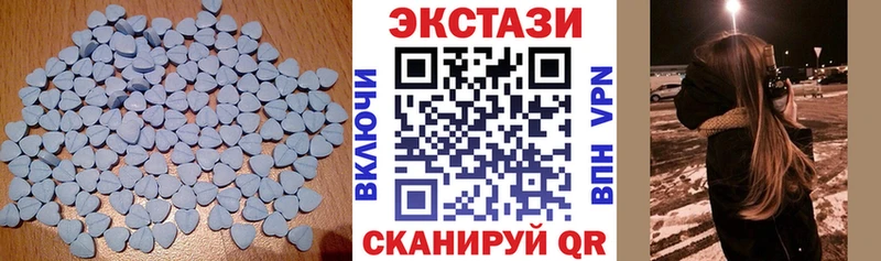 Ecstasy Дубай  Богданович 