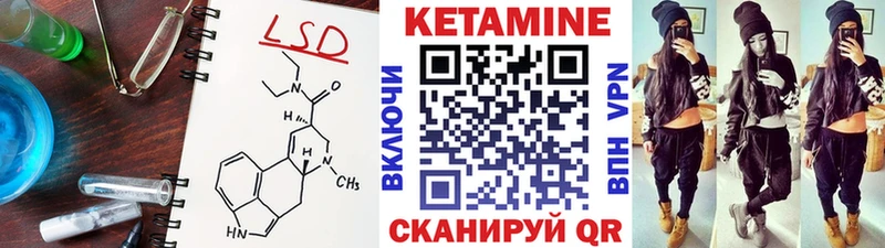 Кетамин VHQ  Богданович 