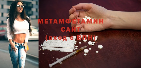 скорость Абаза