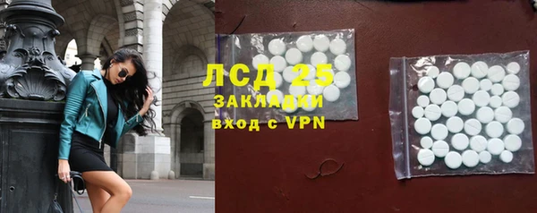 скорость Абаза