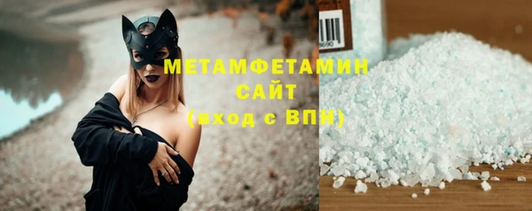 гашишное масло Абинск