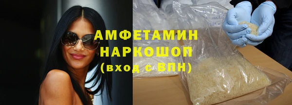 гашишное масло Абинск