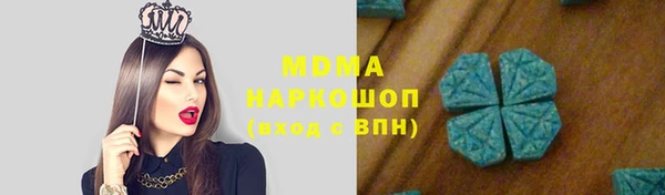 тгк Алексеевка