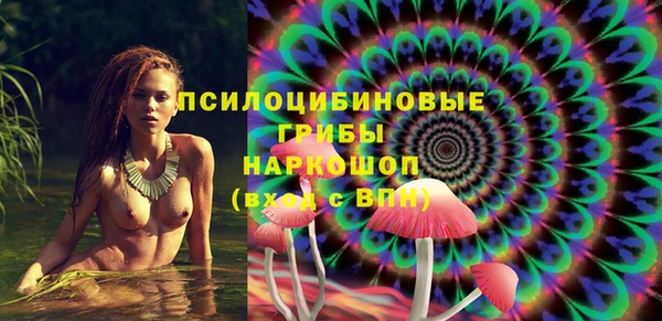 гашишное масло Абинск