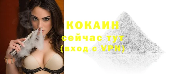 прущая мука Абдулино