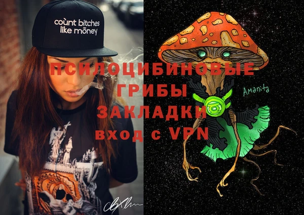 гашишное масло Абинск
