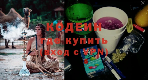 метамфетамин Наволоки