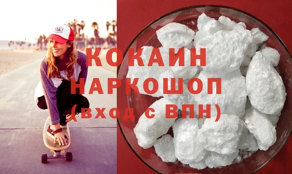 скорость Абаза