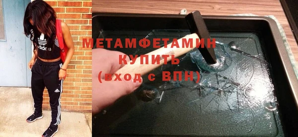 скорость Абаза