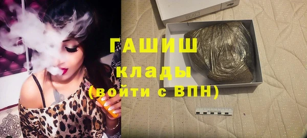 гашишное масло Абинск