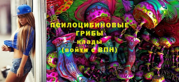 гашишное масло Абинск