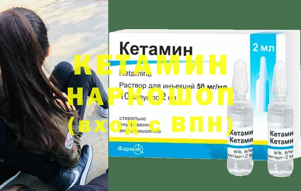 гашишное масло Абинск