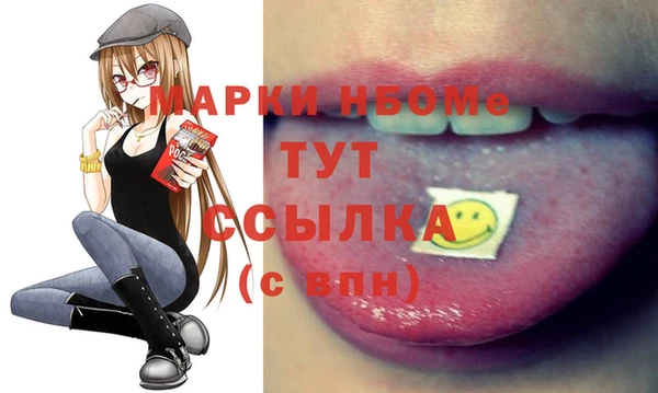 прущая мука Абдулино