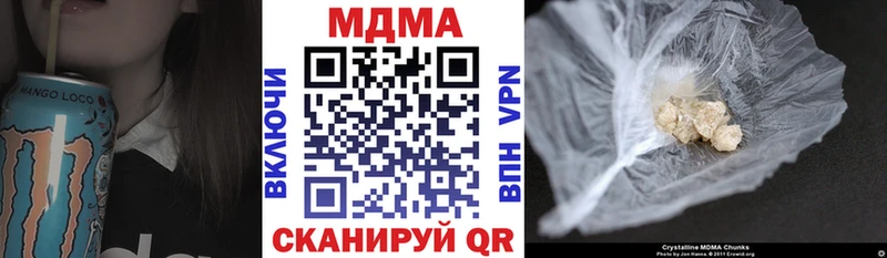 купить   Богданович  МДМА Molly 