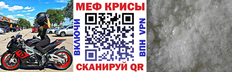даркнет сайт  Богданович  МЯУ-МЯУ mephedrone 